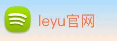 leyu官网 Logo